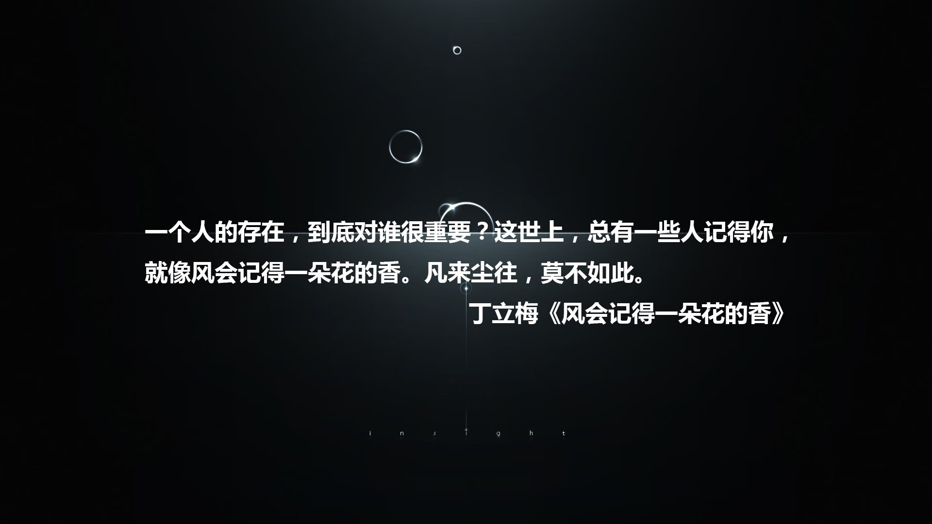 枫叶之怒，当北境铁骑踏破航海桂冠—阿方索·戴维斯与加拿大足球的权力宣言
