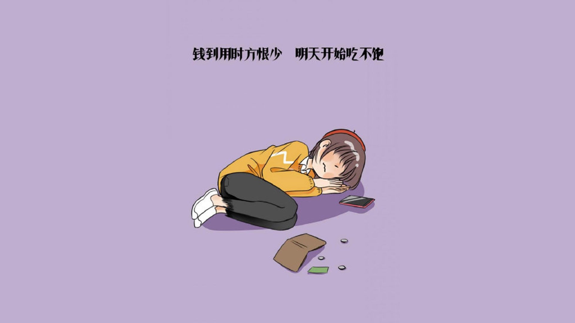 暗流汹涌！E组颠覆之战，罗马尼亚铁蹄踏碎冰岛，范戴克天神下凡，唯美控球引领绿茵革命